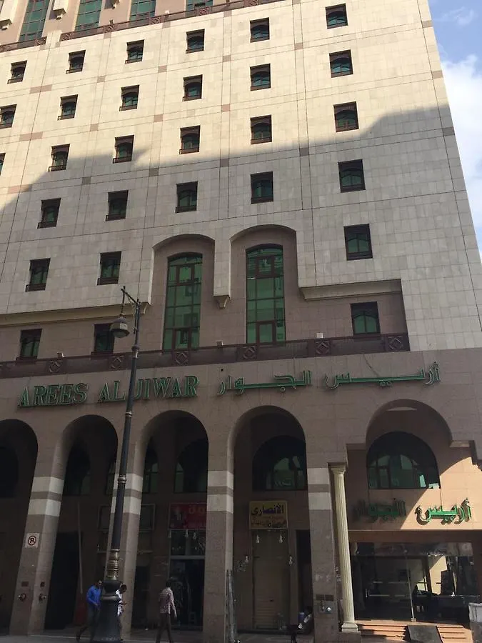Arees Al Jeuar Hotel location